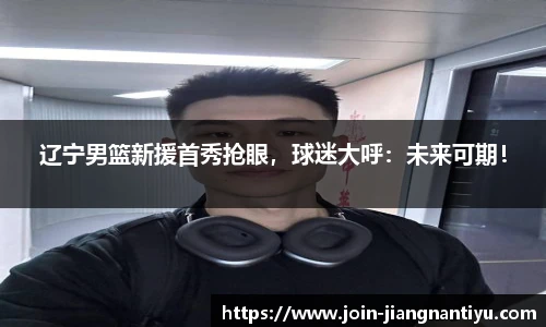 江南体育下载