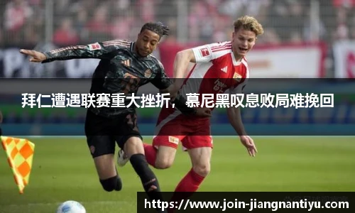 江南体育官网