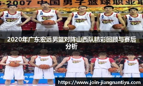 江南体育官网