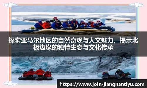 江南体育入口