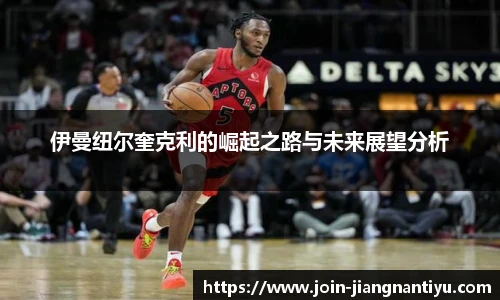 江南体育官网