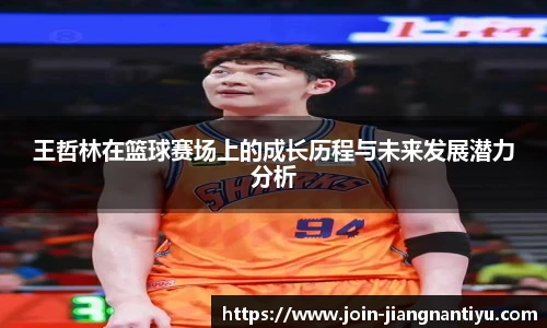 江南体育下载