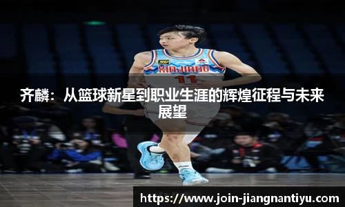 江南体育官网