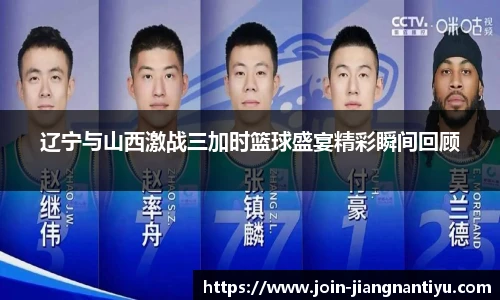 江南体育