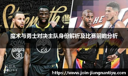 江南体育