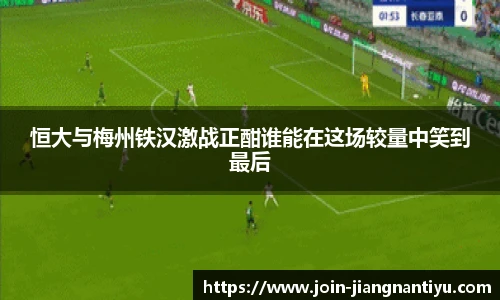 江南体育