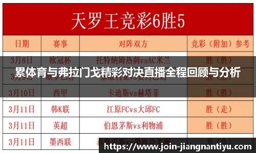 江南体育下载