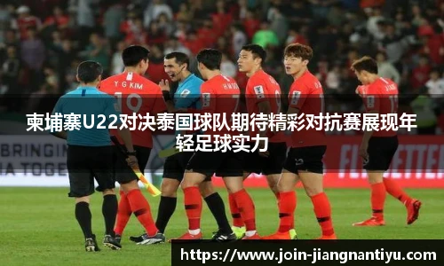 江南体育下载