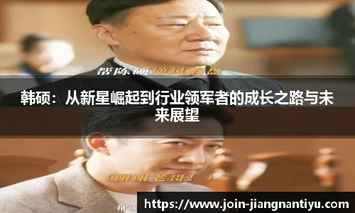 江南体育官网