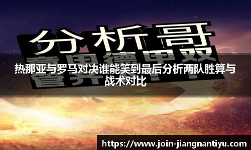 江南体育入口