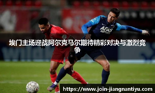 江南体育下载