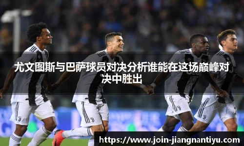 江南体育