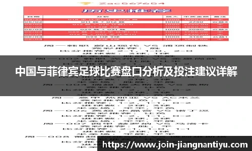 江南体育官网