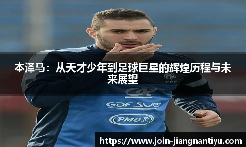 江南体育入口