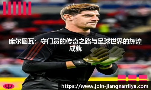 江南体育官网