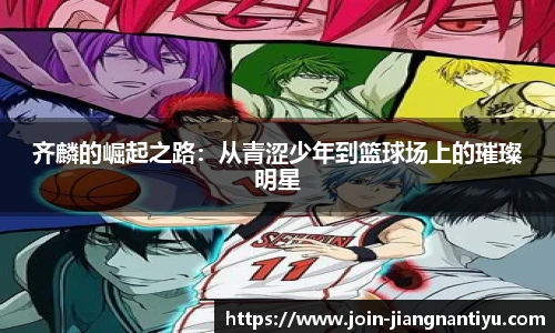 江南体育下载