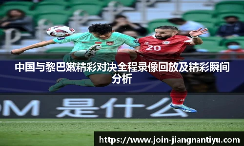 江南体育下载