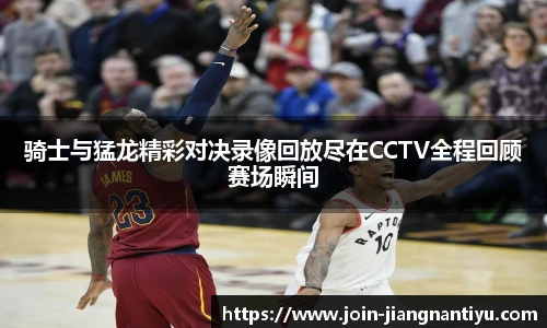 江南体育入口