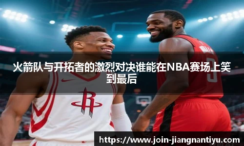 江南体育入口