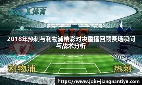 江南体育入口