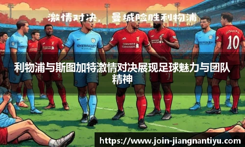 江南体育下载