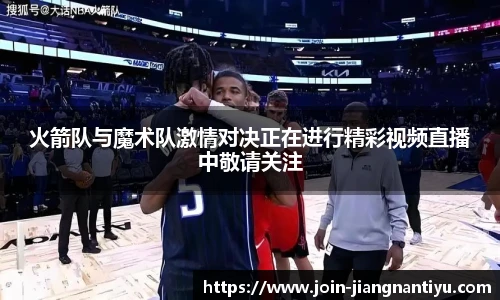江南体育下载